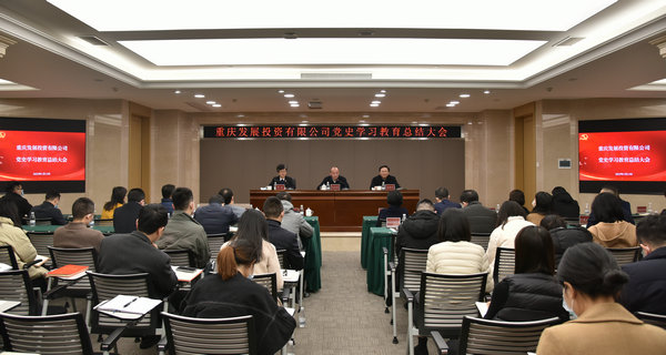 1642487625337067.jpg 党史学习教育总结会议配图.jpg